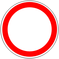 Panneau circulation interdite à tous